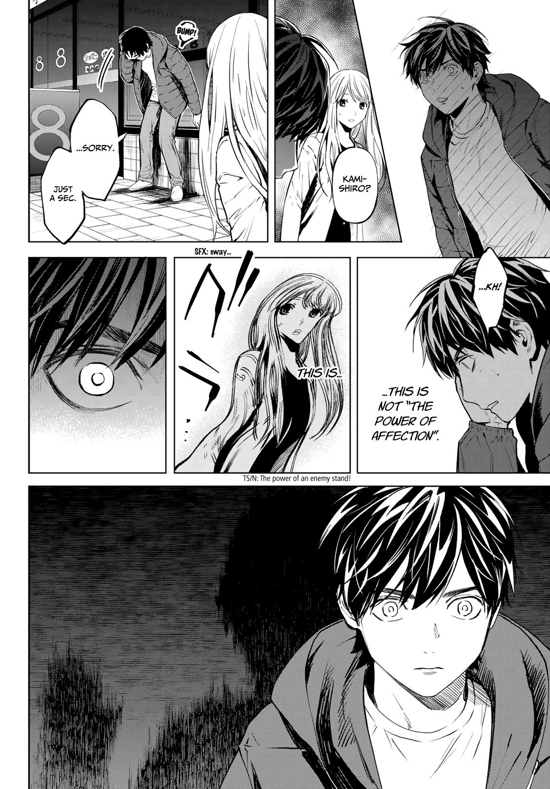 Page 10 of Chapter 51