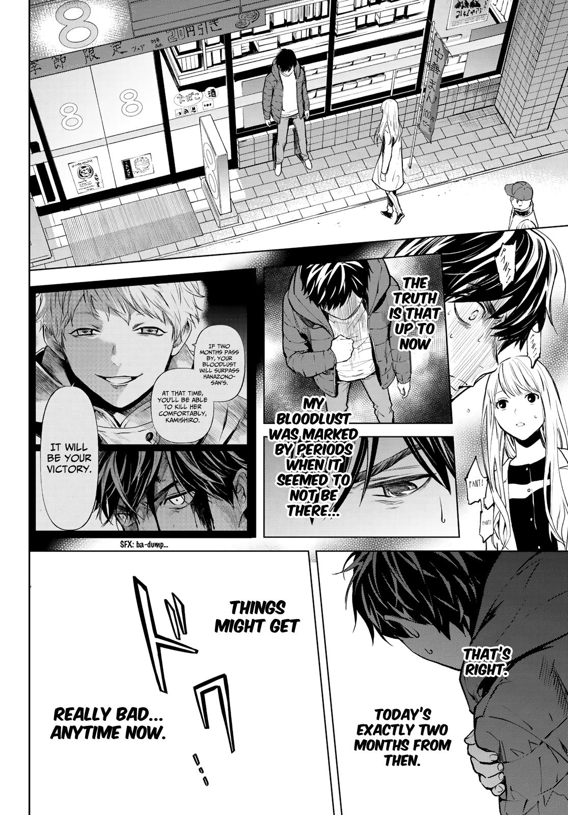 Page 12 of Chapter 51