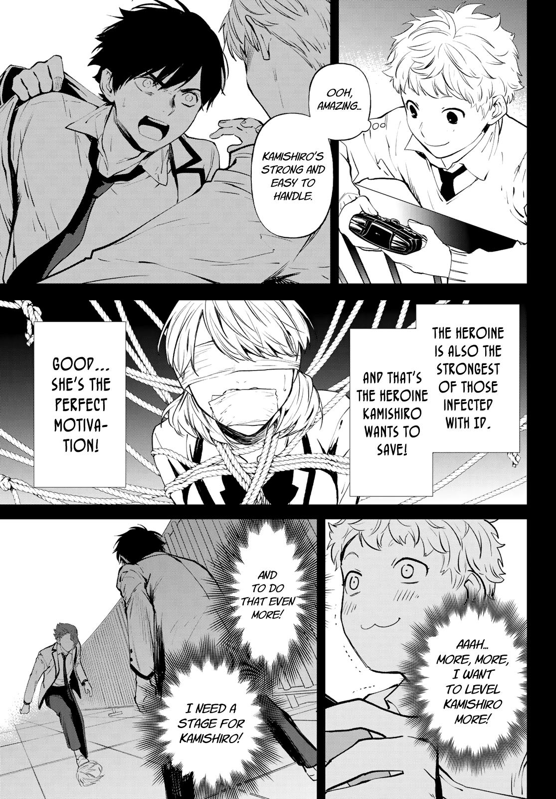 Page 31 of Chapter 51