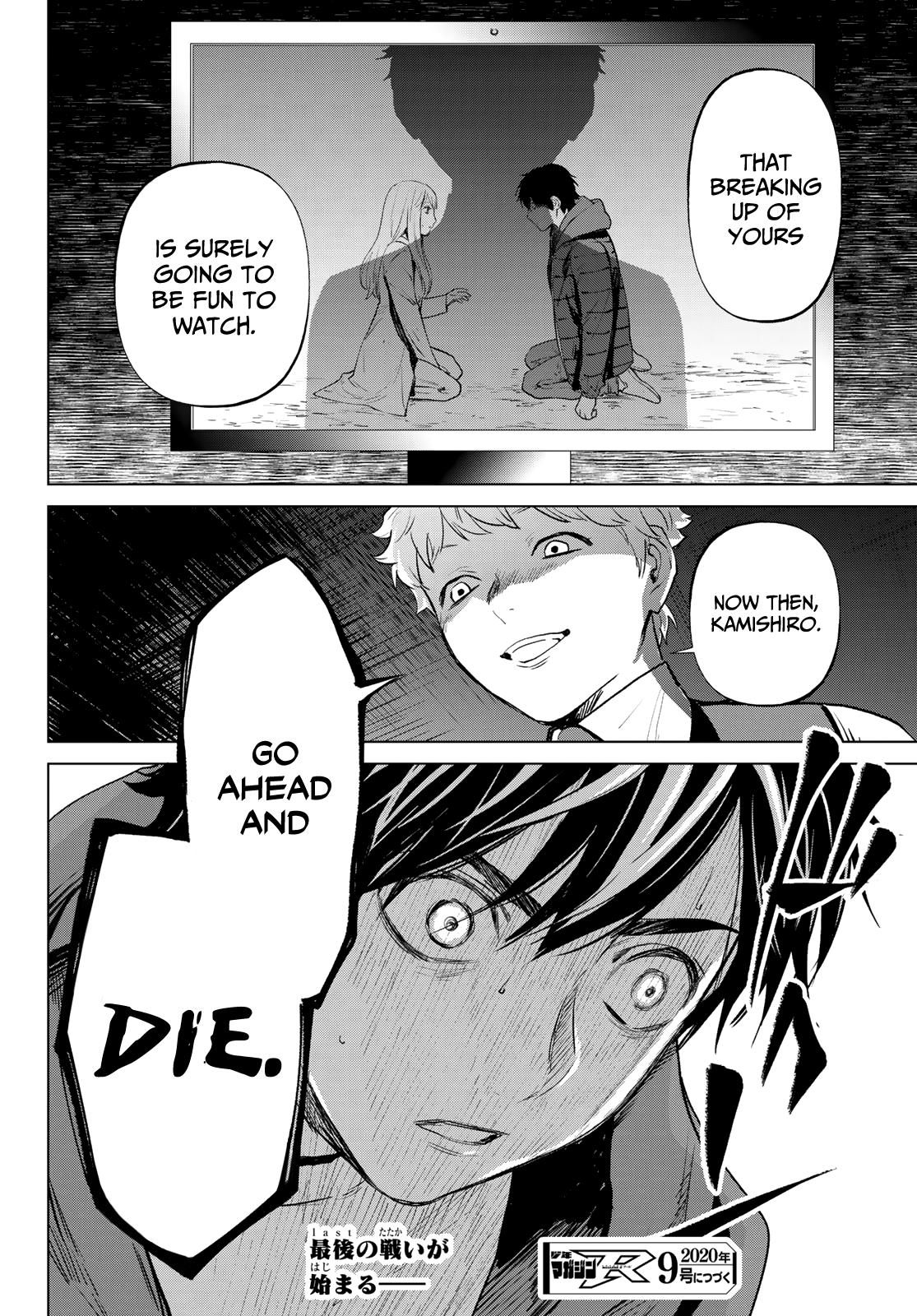 Page 46 of Chapter 51