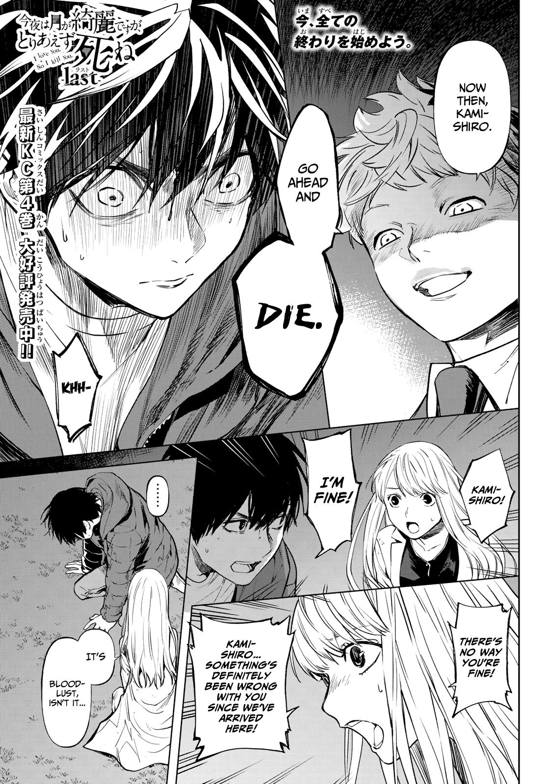 Page 2 of Chapter 52