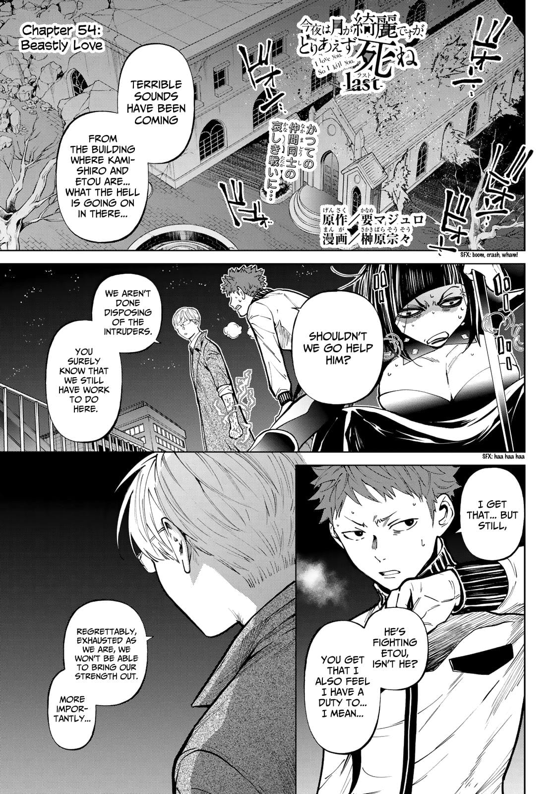 Page 2 of Chapter 54