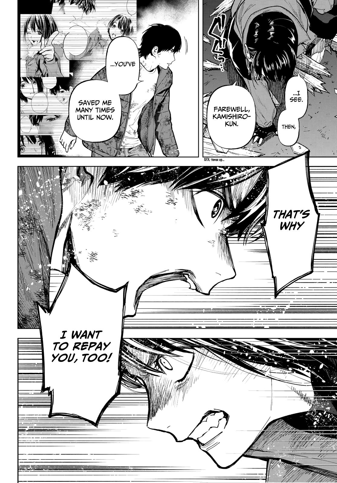 Page 19 of Chapter 54
