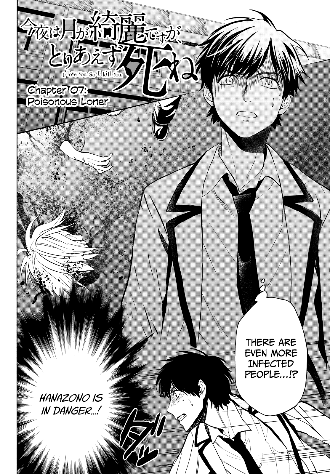 Page 7 of Chapter 7
