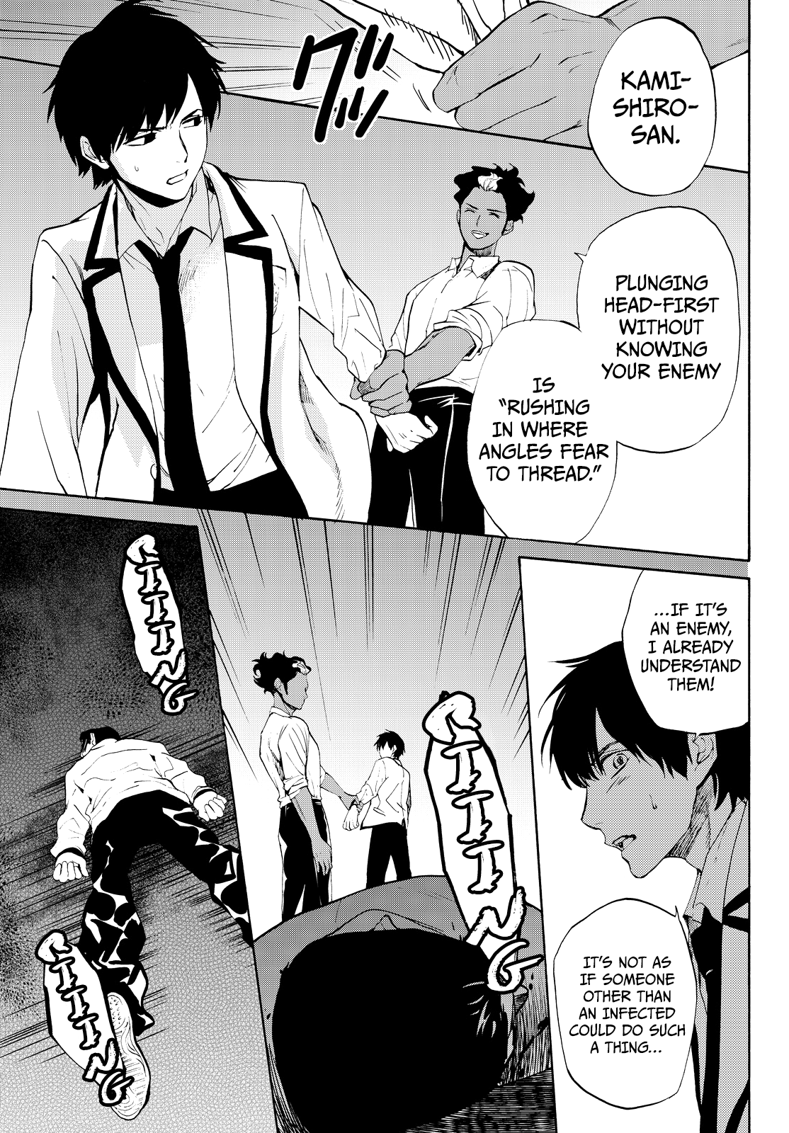 Page 8 of Chapter 7