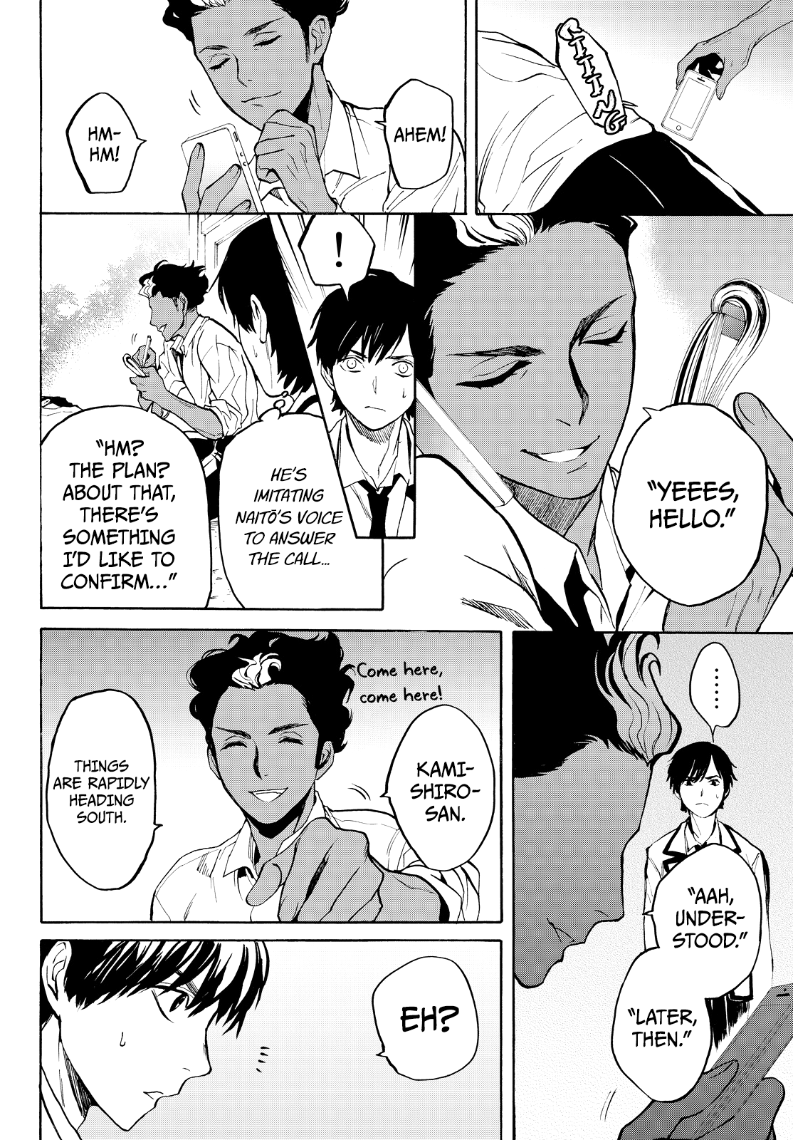 Page 9 of Chapter 7