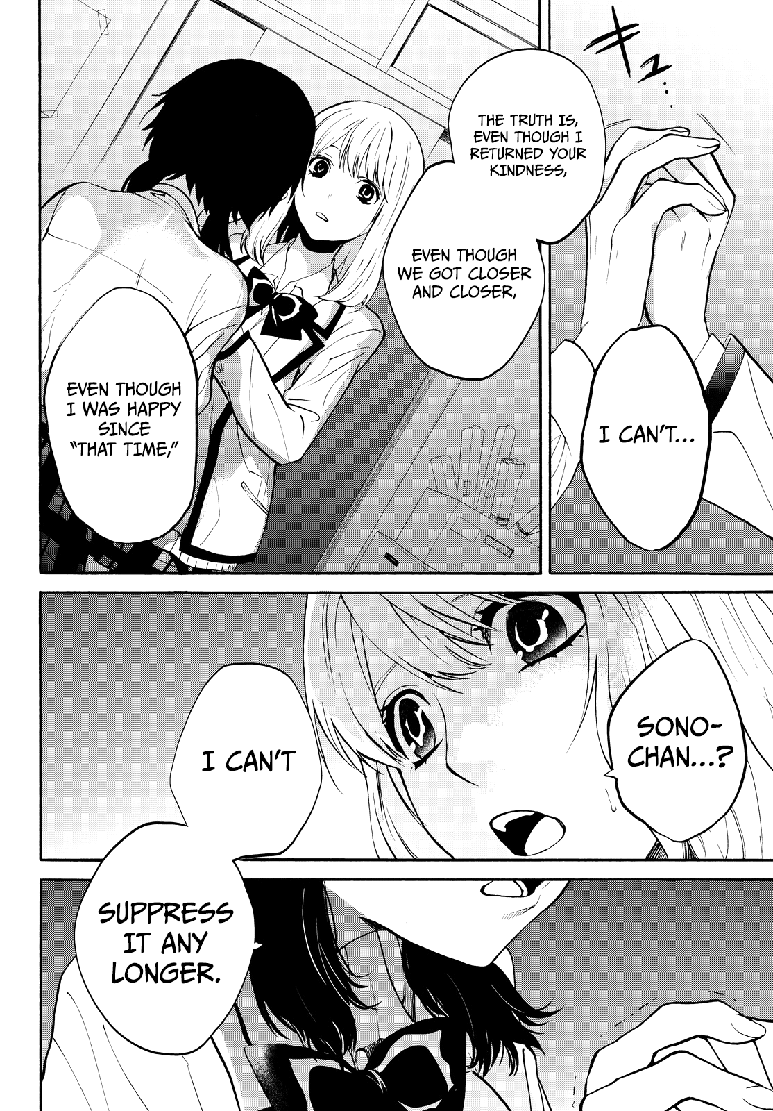 Page 15 of Chapter 7