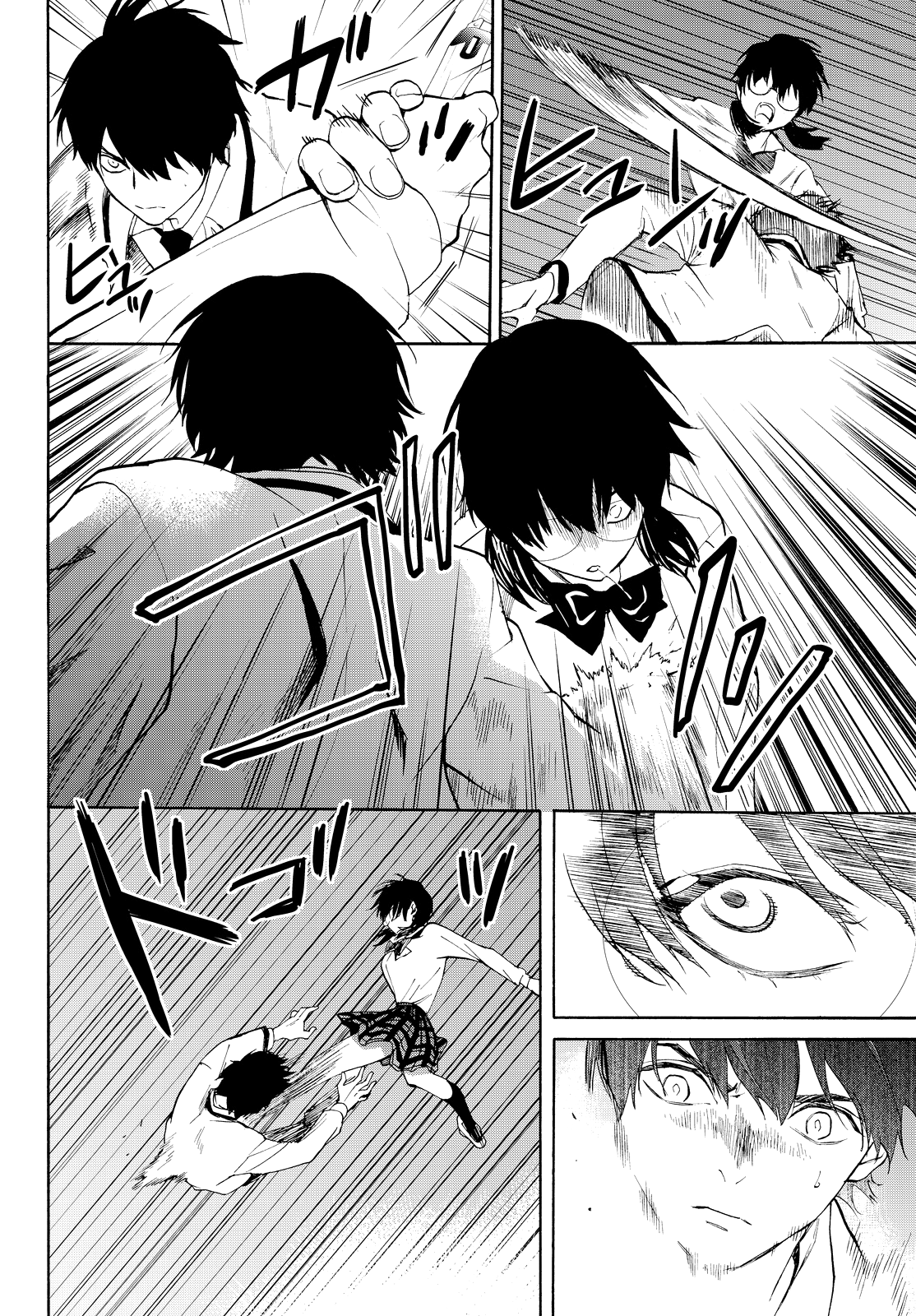 Page 39 of Chapter 7