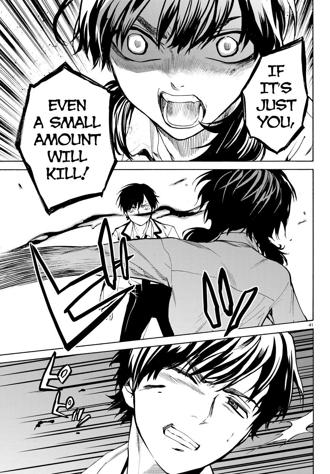 Page 46 of Chapter 7