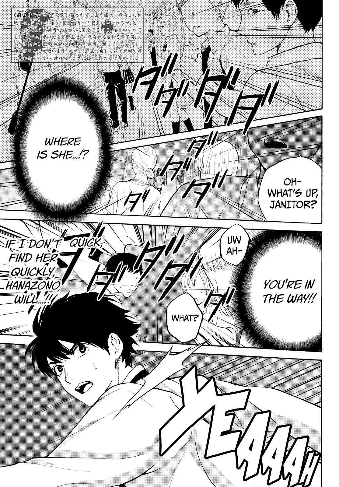 Page 3 of Chapter 8