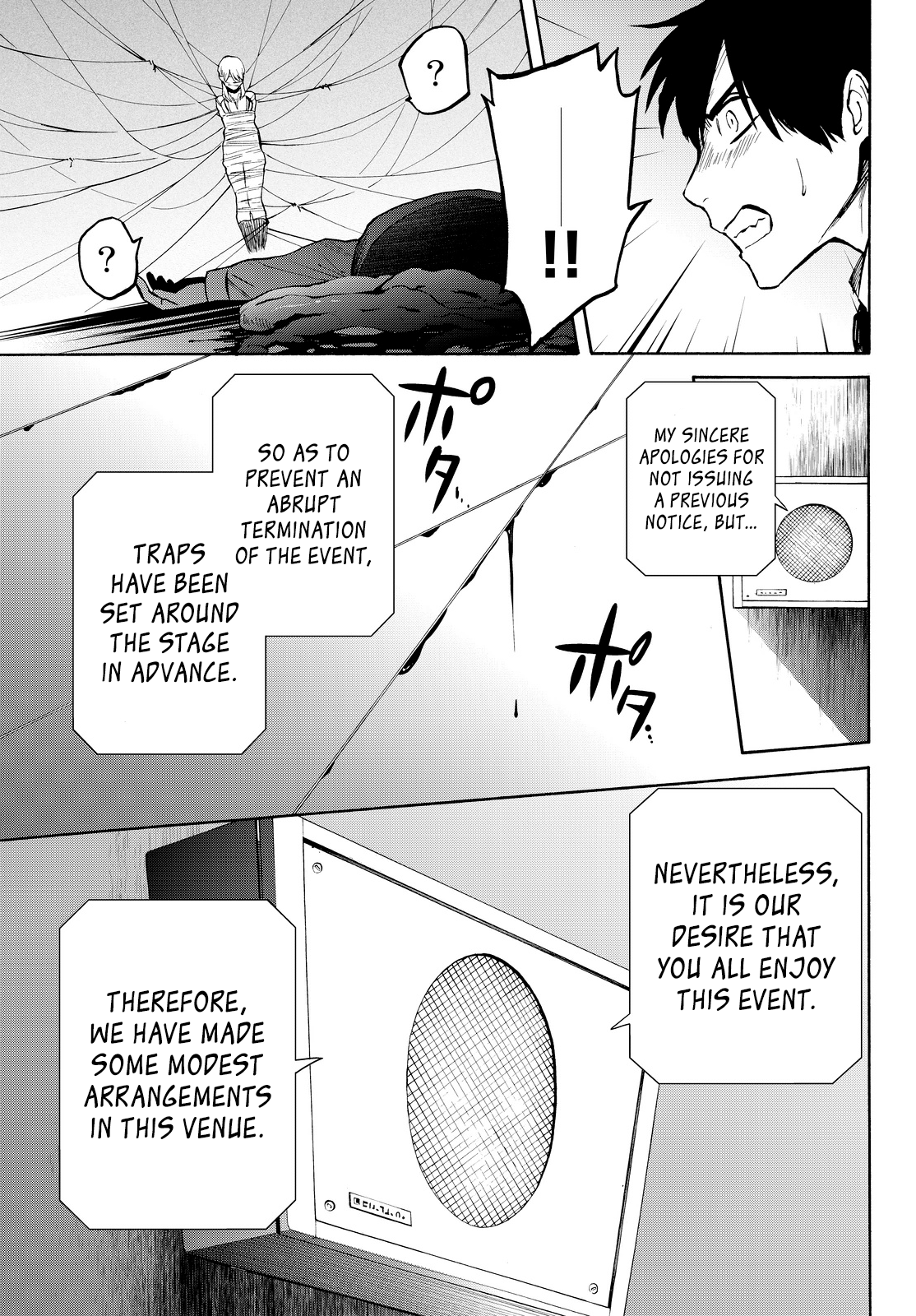 Page 16 of Chapter 8