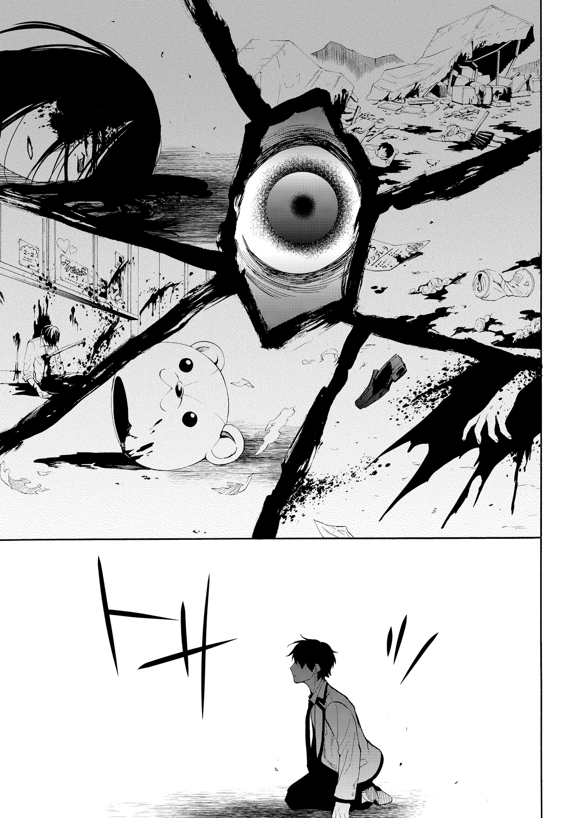 Page 35 of Chapter 8