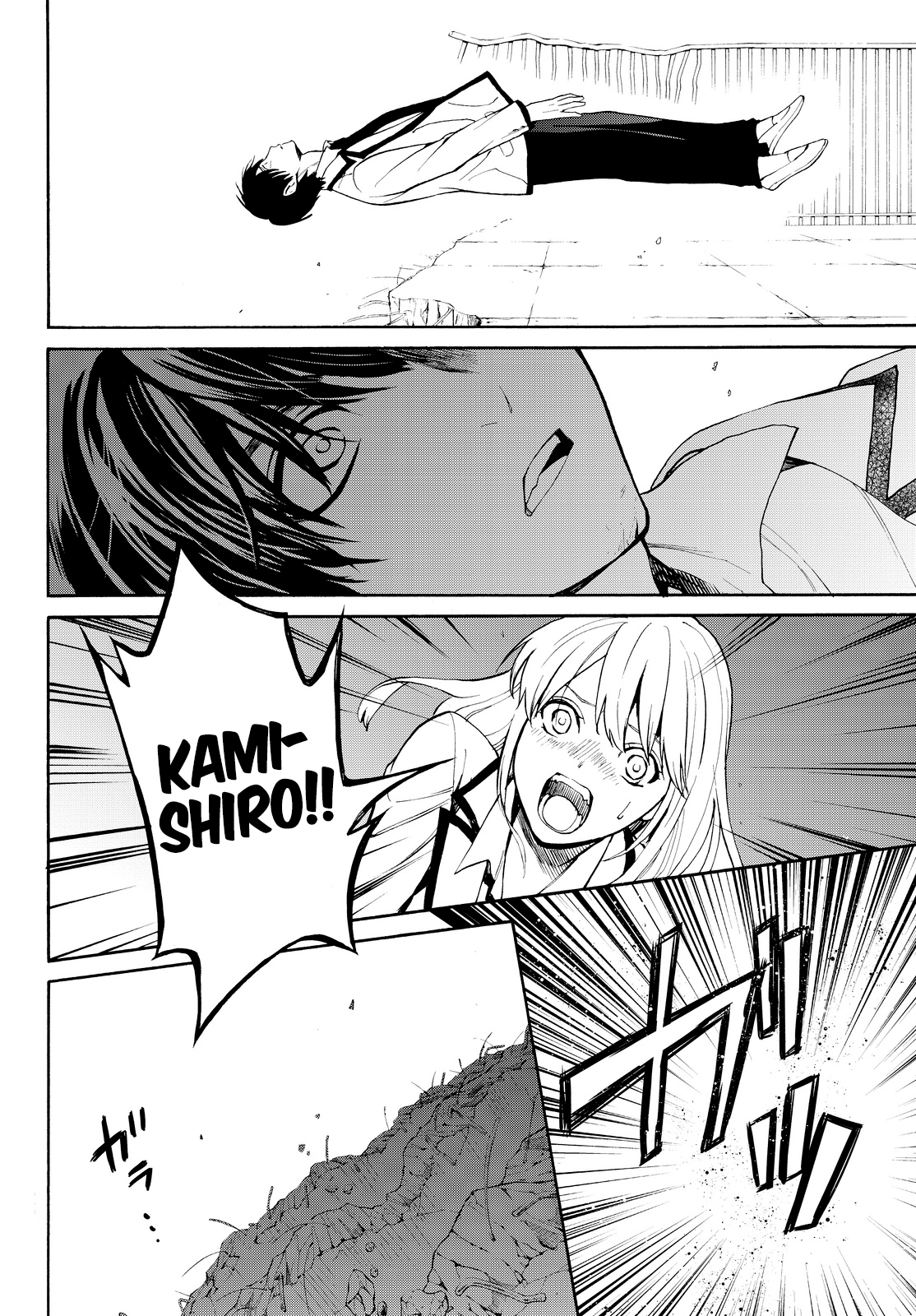 Page 58 of Chapter 8