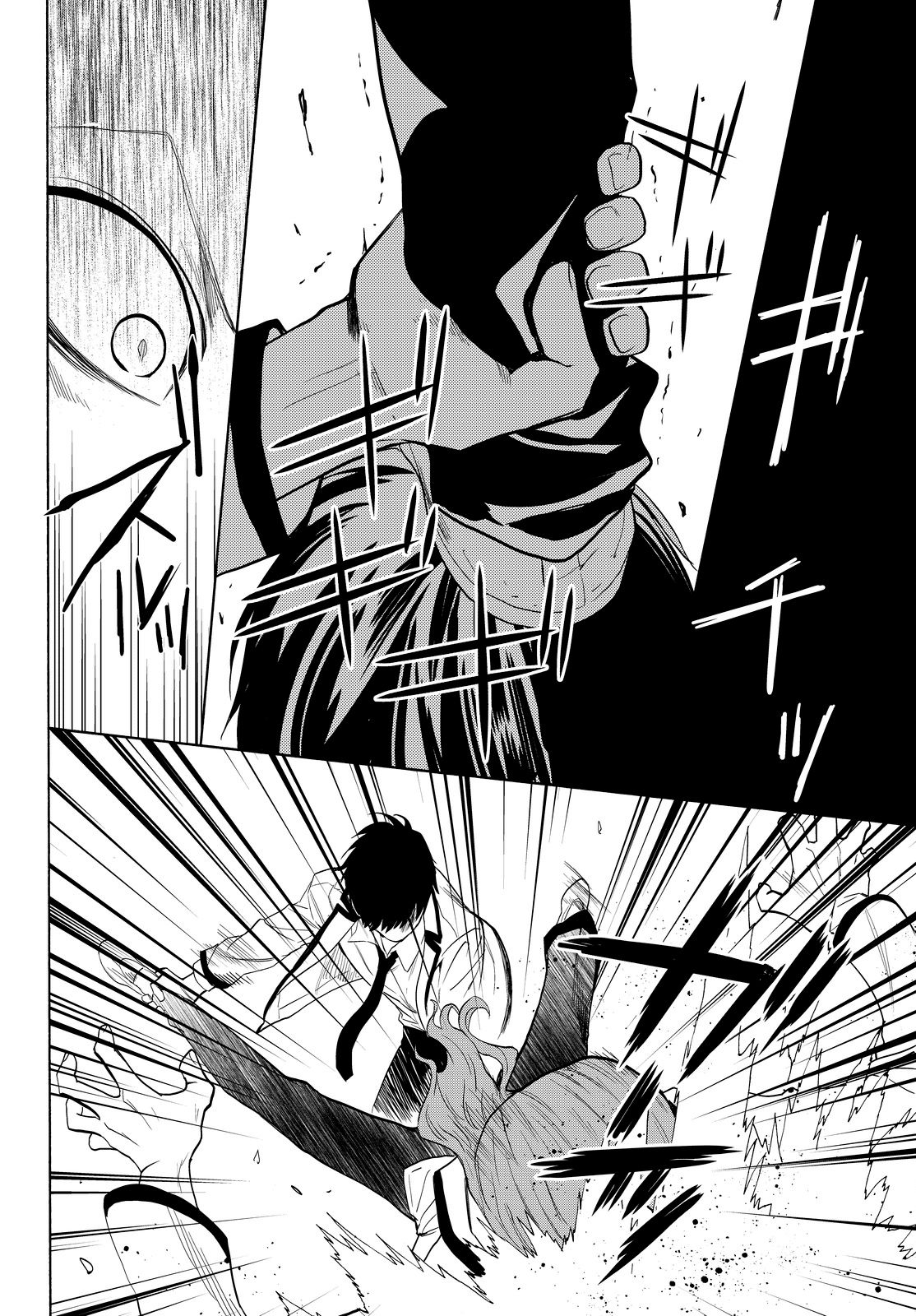 Page 12 of Chapter 9