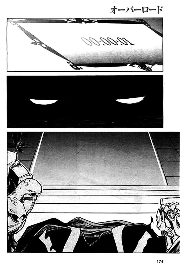 Page 20 of Chapter 1