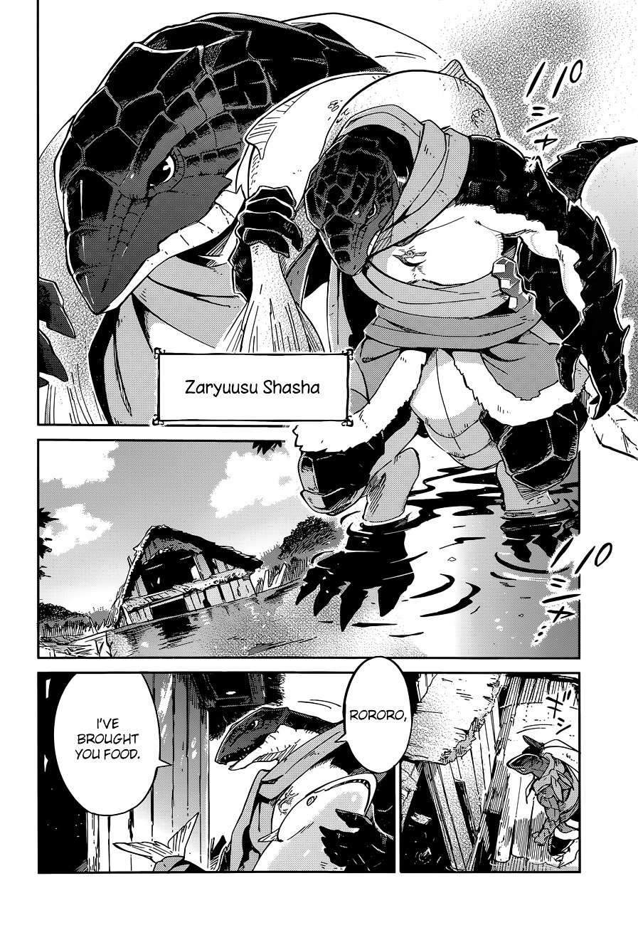 Page 12 of Chapter 15