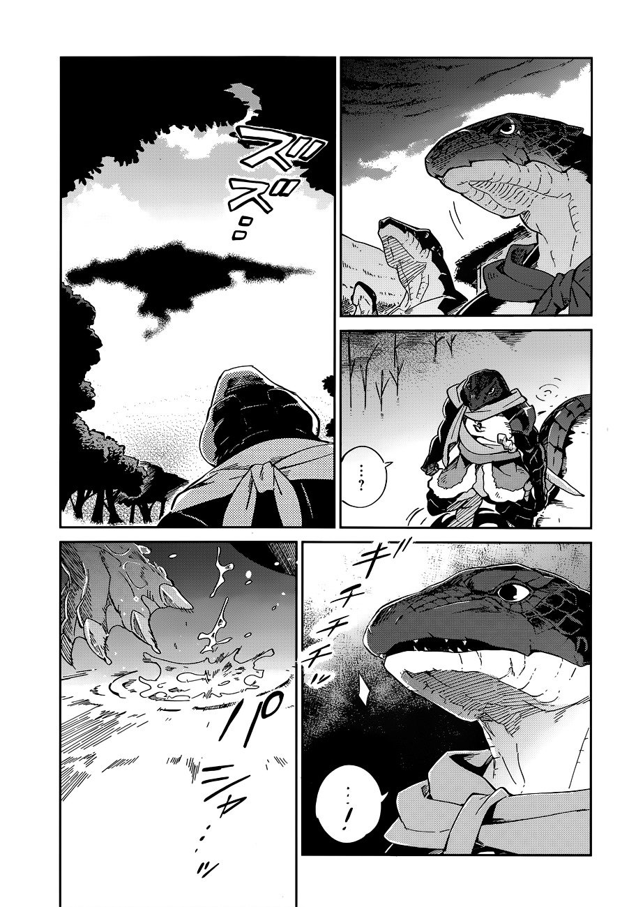 Page 17 of Chapter 15