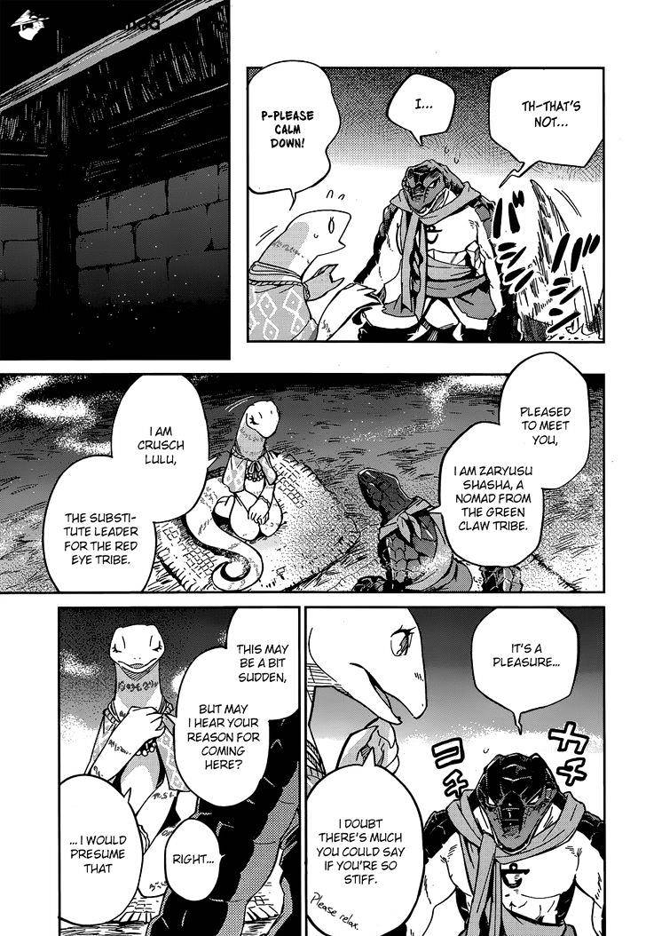 Page 7 of Chapter 17