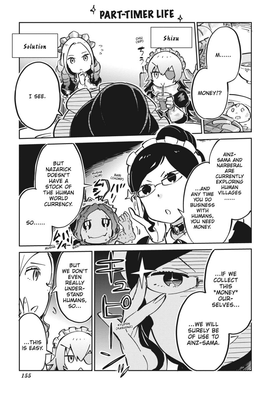 Page 5 of Chapter 20.5