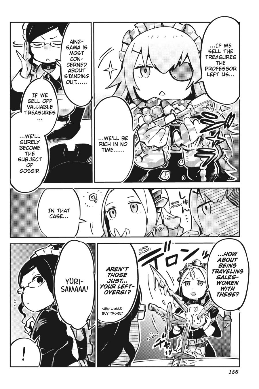 Page 6 of Chapter 20.5