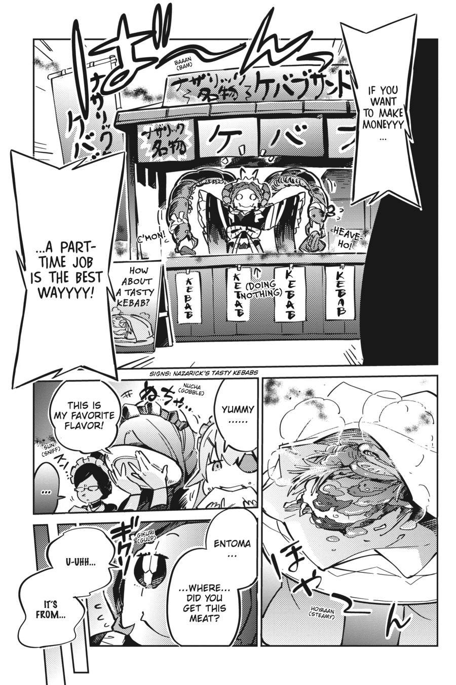 Page 7 of Chapter 20.5