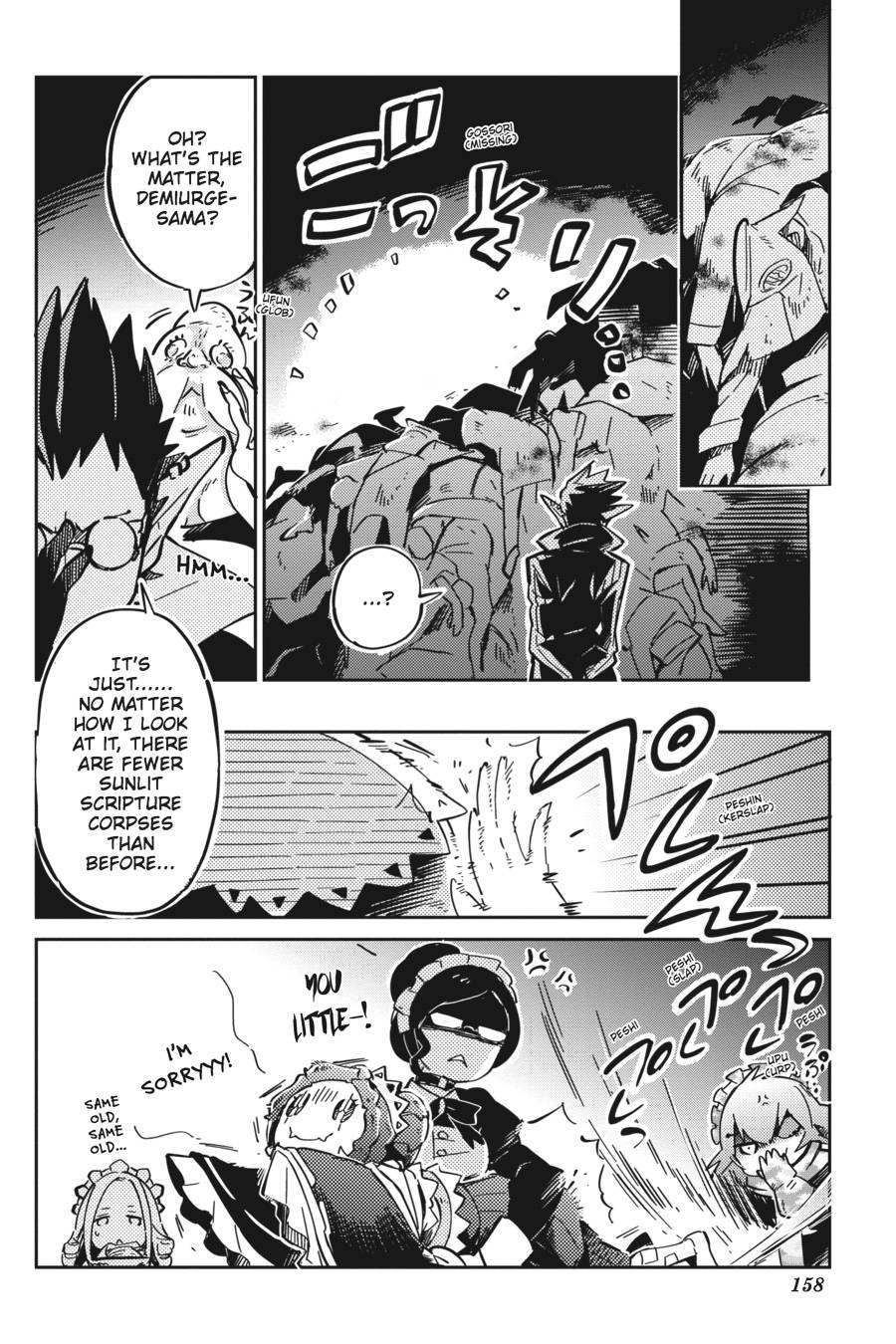 Page 8 of Chapter 20.5