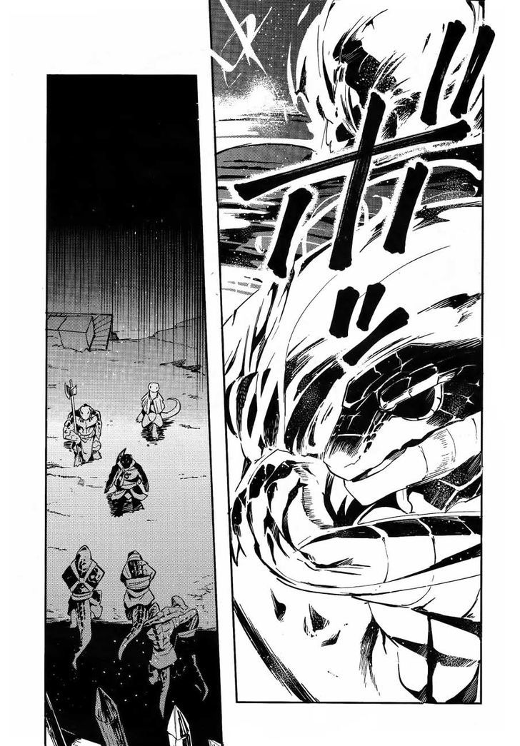 Page 6 of Chapter 20