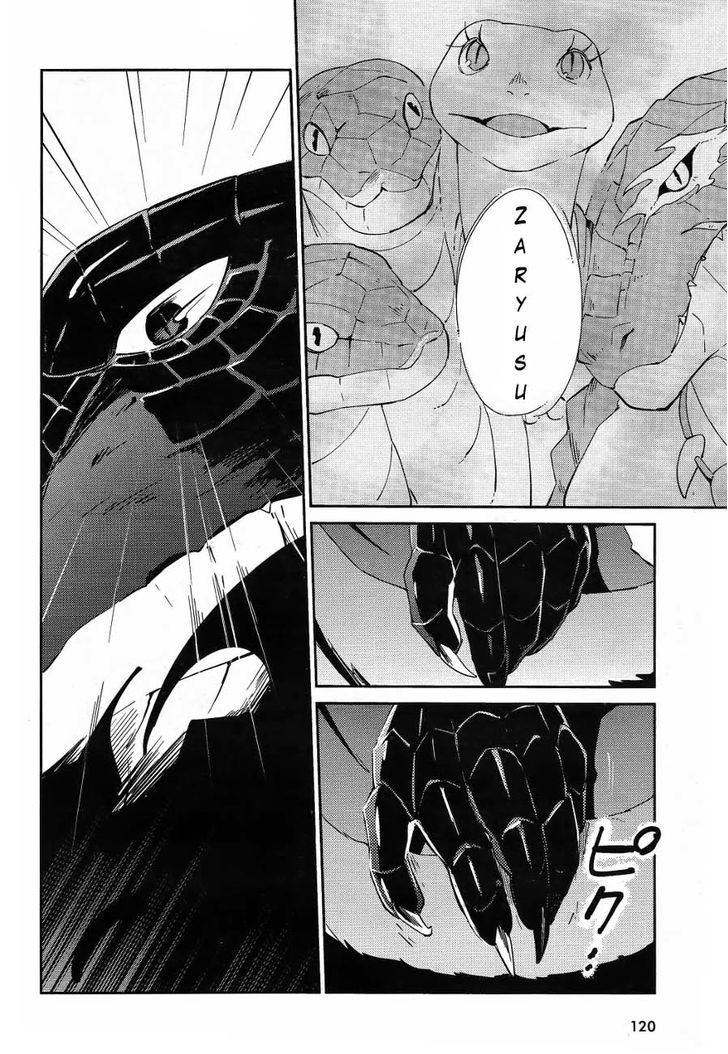 Page 53 of Chapter 20