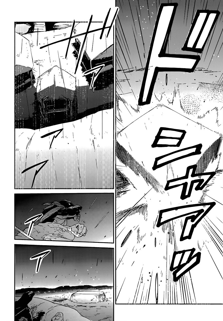 Page 17 of Chapter 24