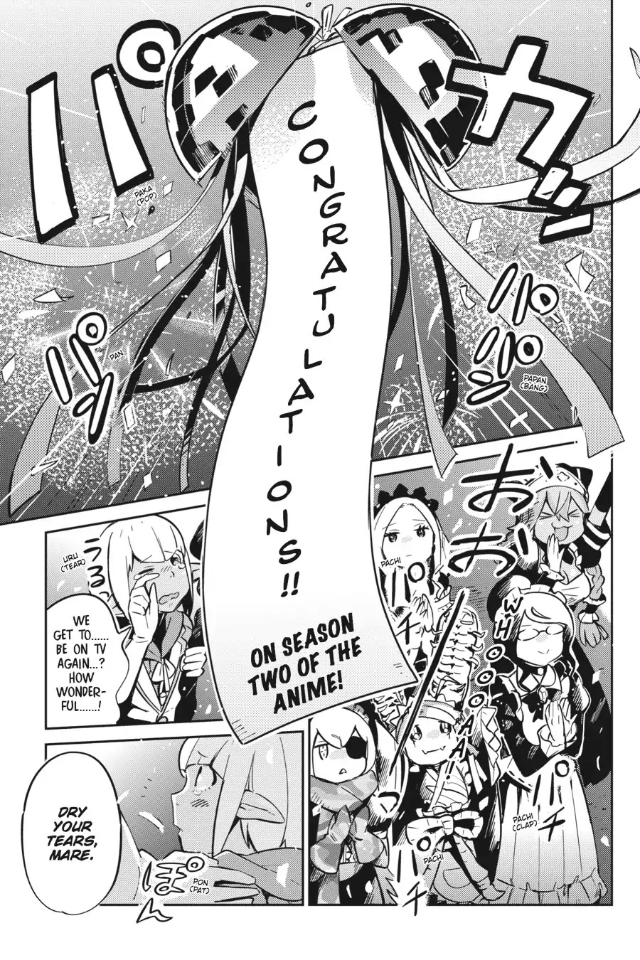 Page 3 of Chapter 25.5