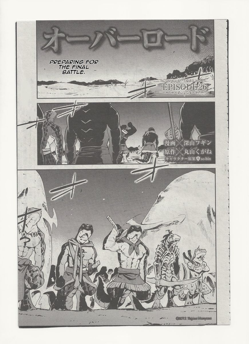 Page 1 of Chapter 26