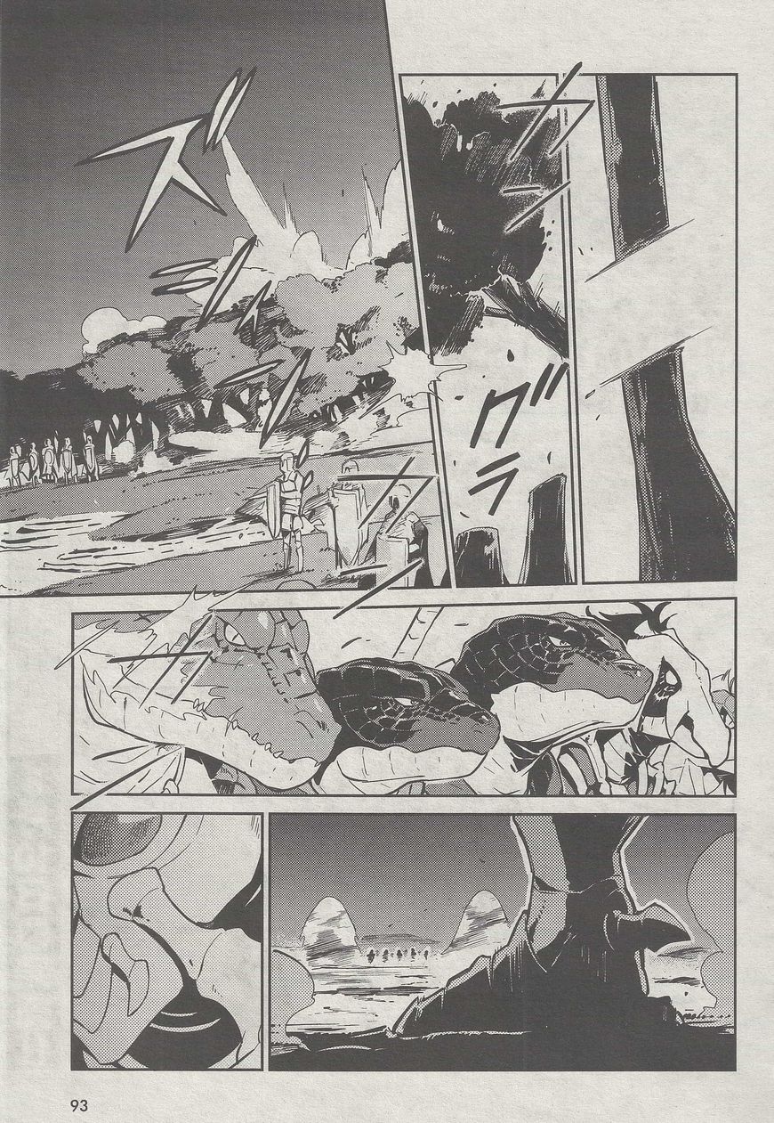 Page 3 of Chapter 26
