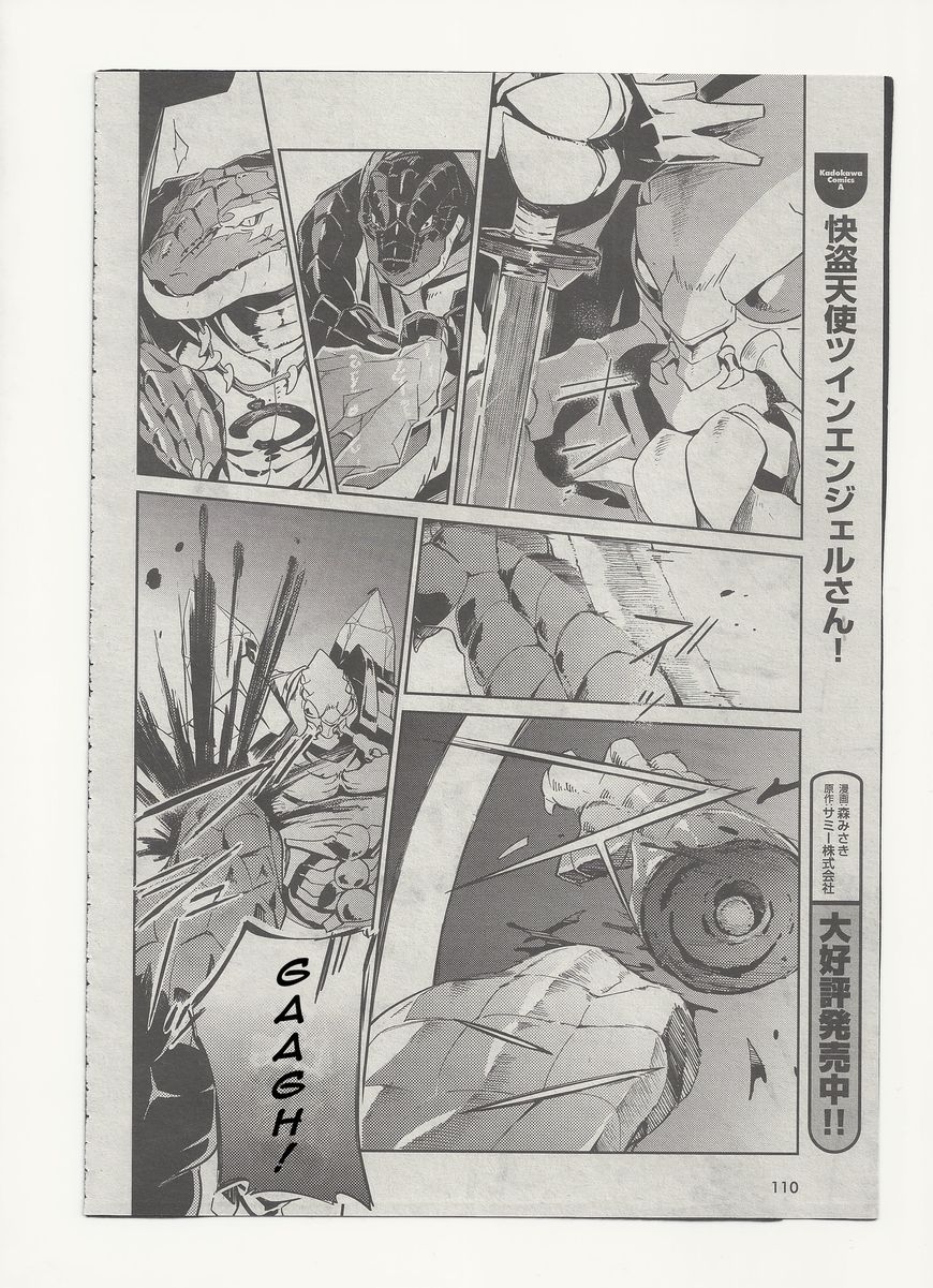Page 19 of Chapter 26
