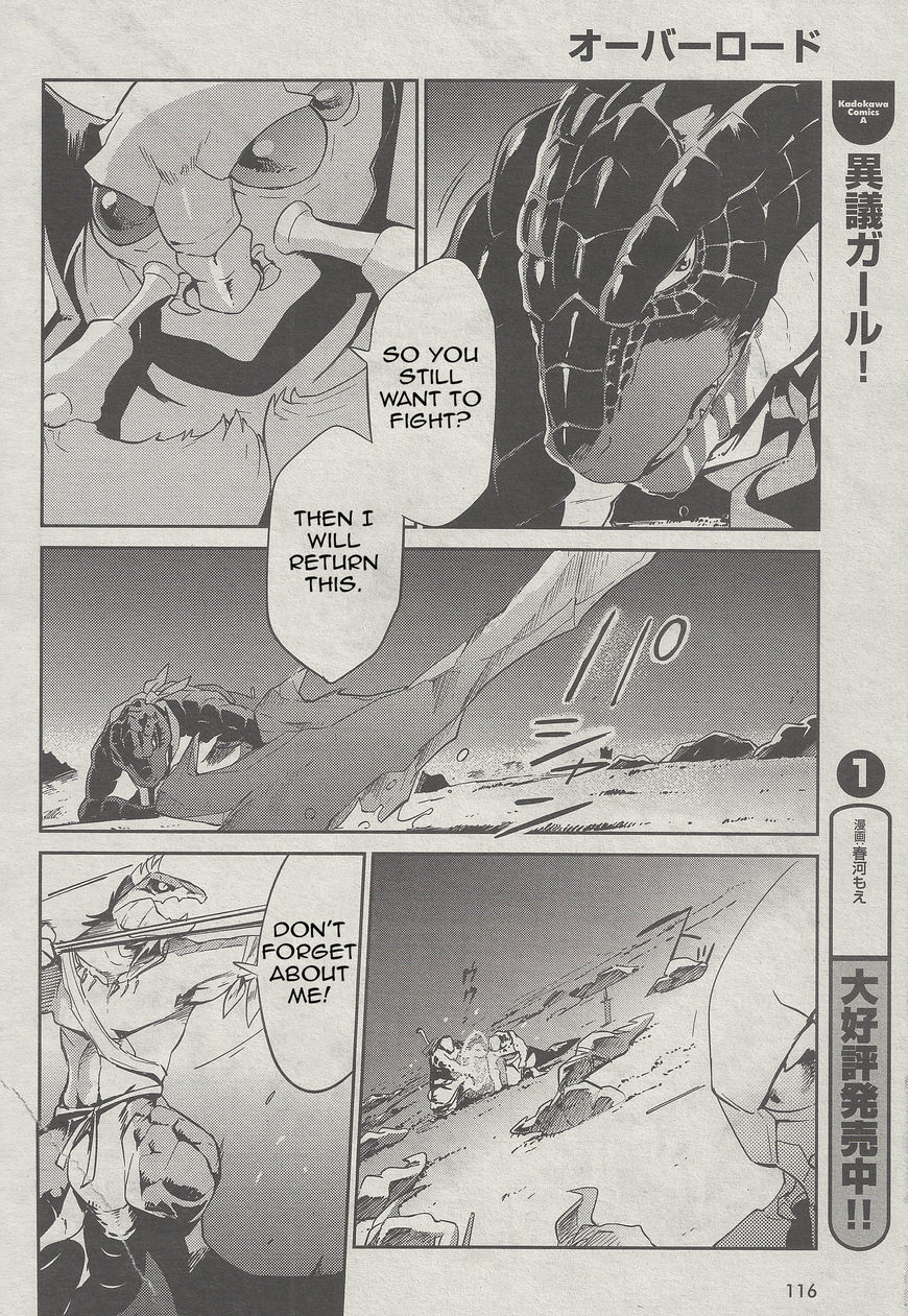 Page 25 of Chapter 26