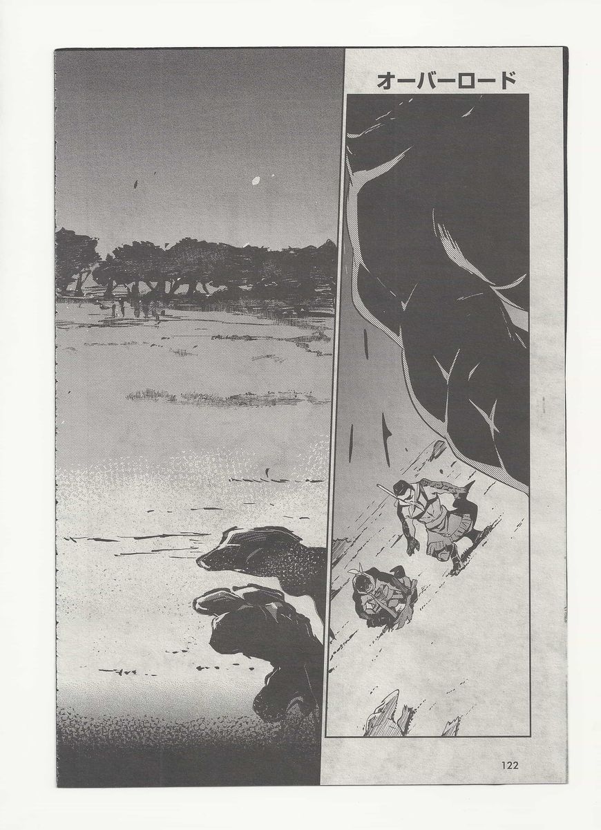 Page 31 of Chapter 26