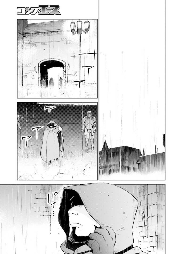 Page 29 of Chapter 27