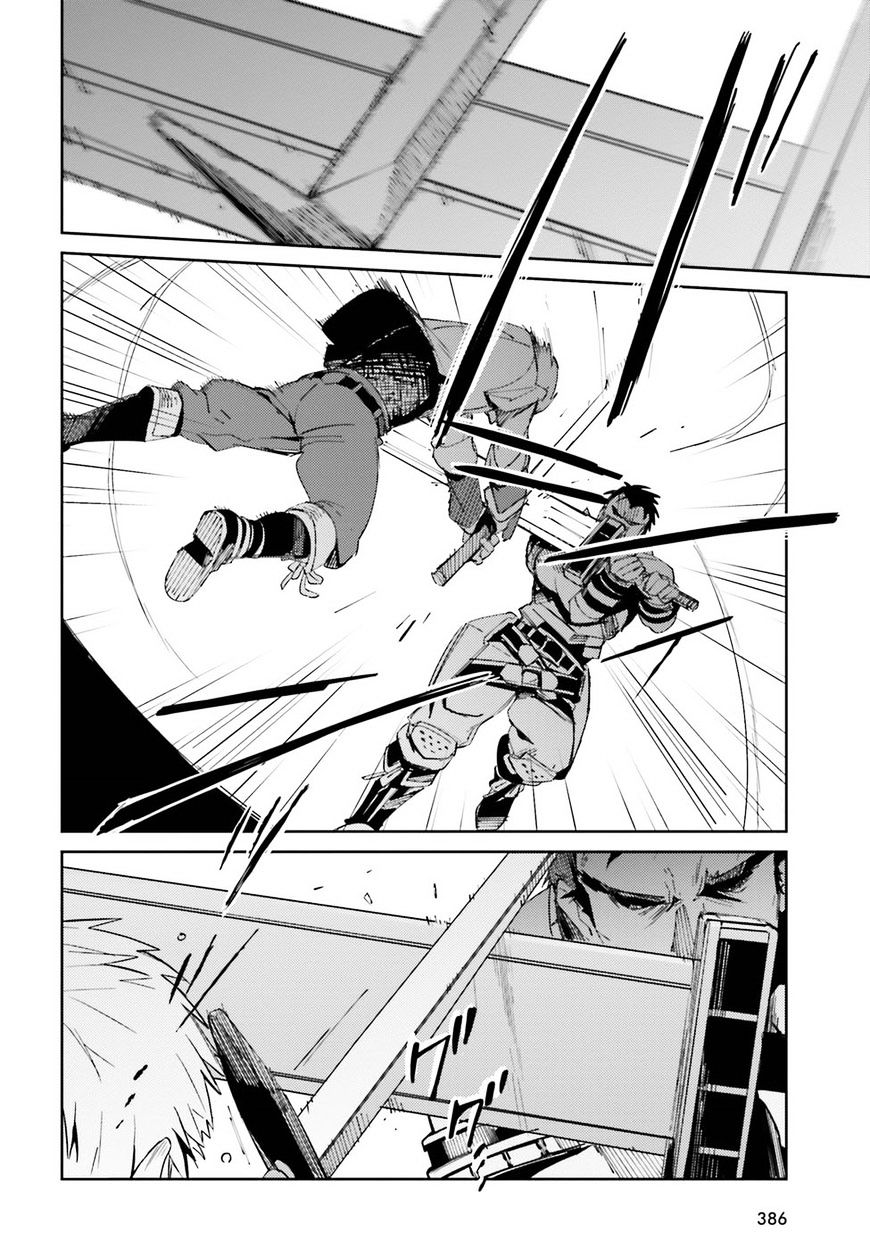 Page 19 of Chapter 29