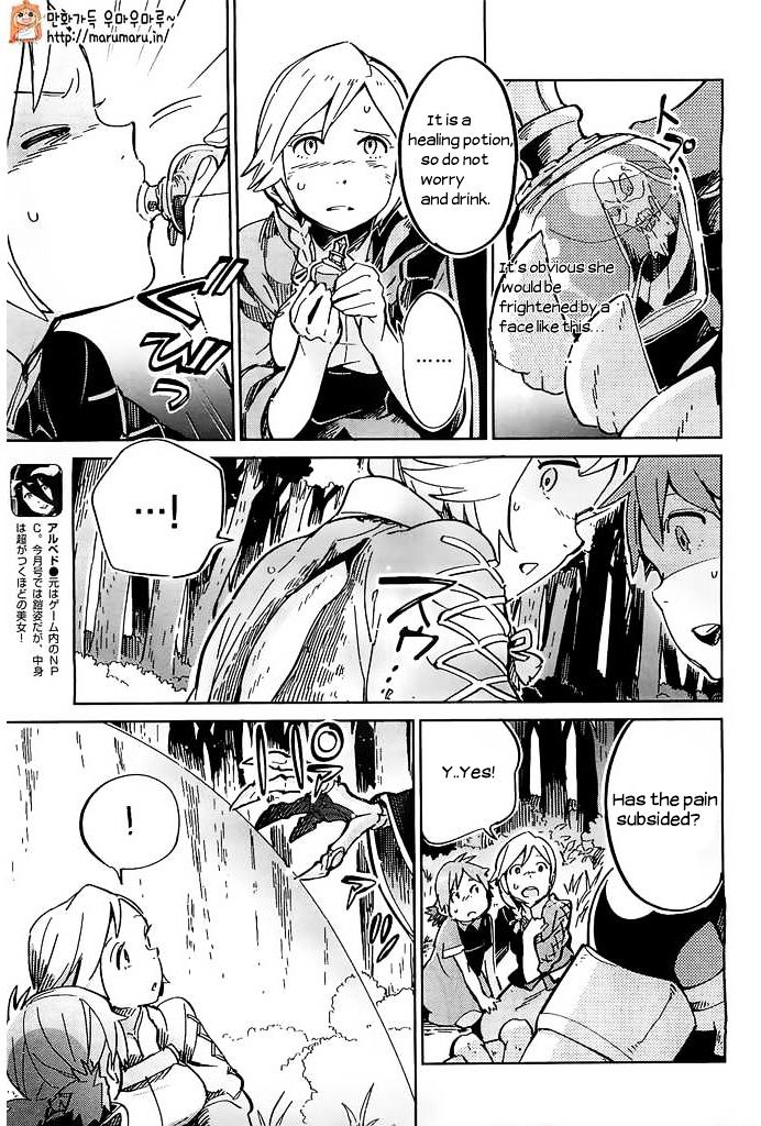 Page 5 of Chapter 3