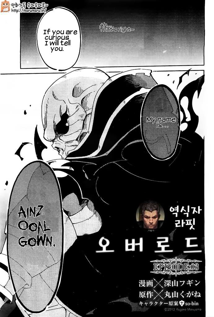 Page 7 of Chapter 3