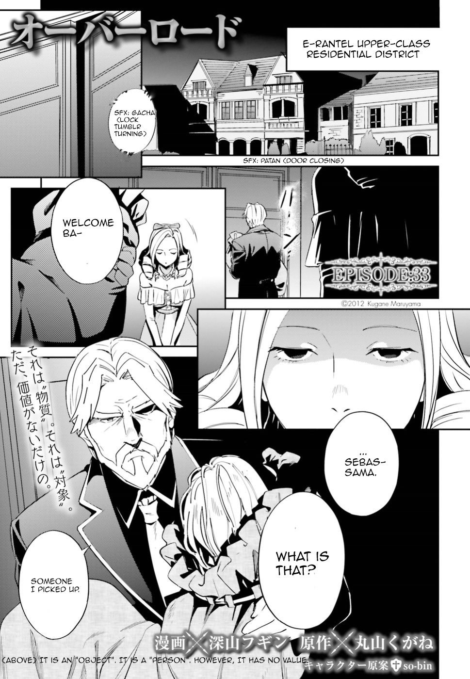 Page 1 of Chapter 33