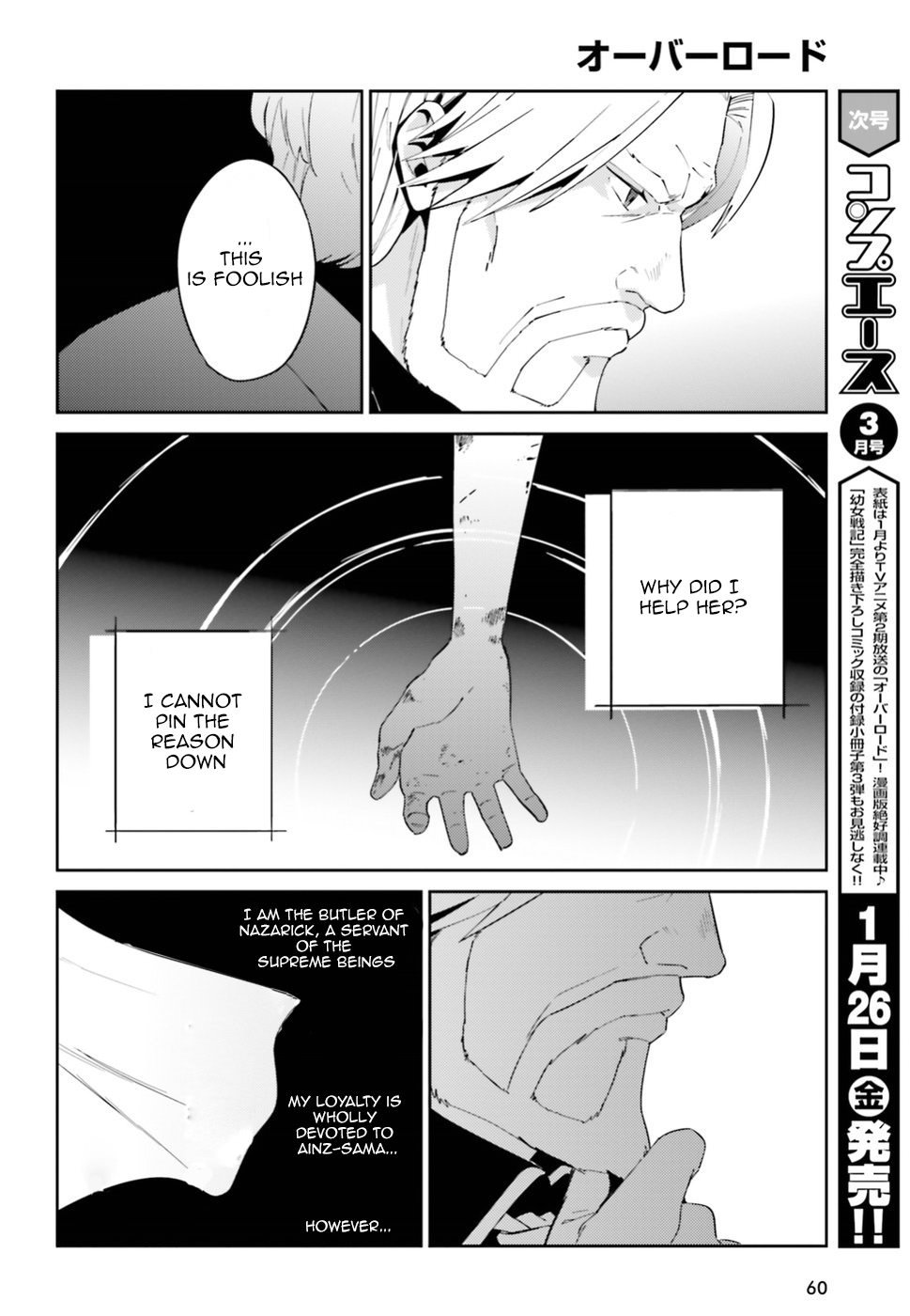 Page 4 of Chapter 33