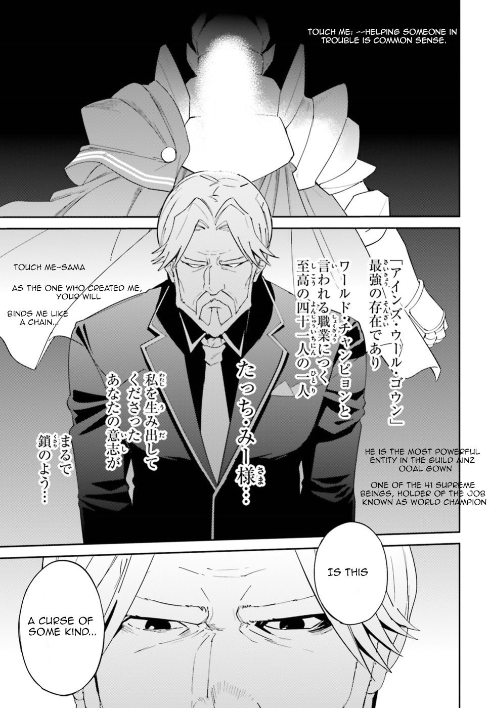 Page 5 of Chapter 33