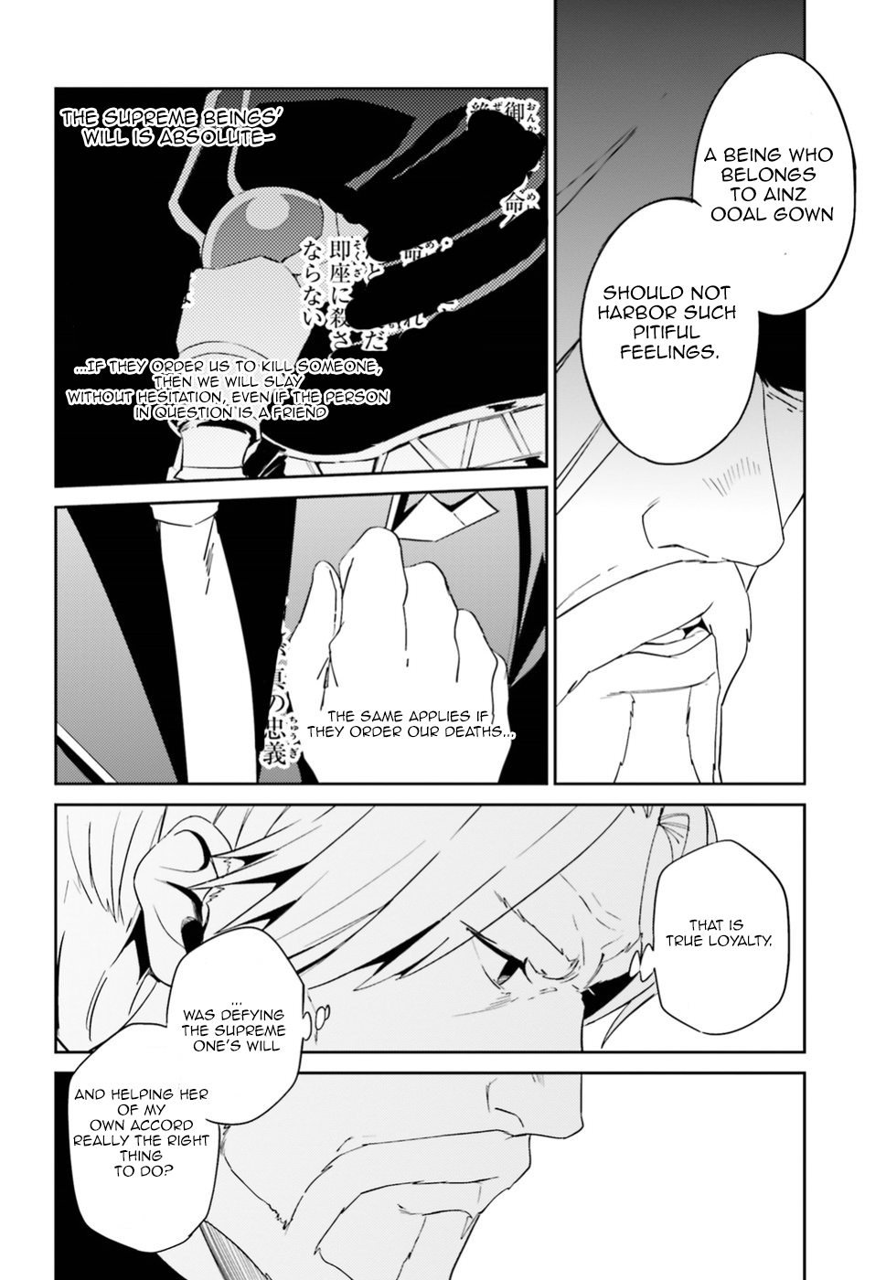 Page 6 of Chapter 33