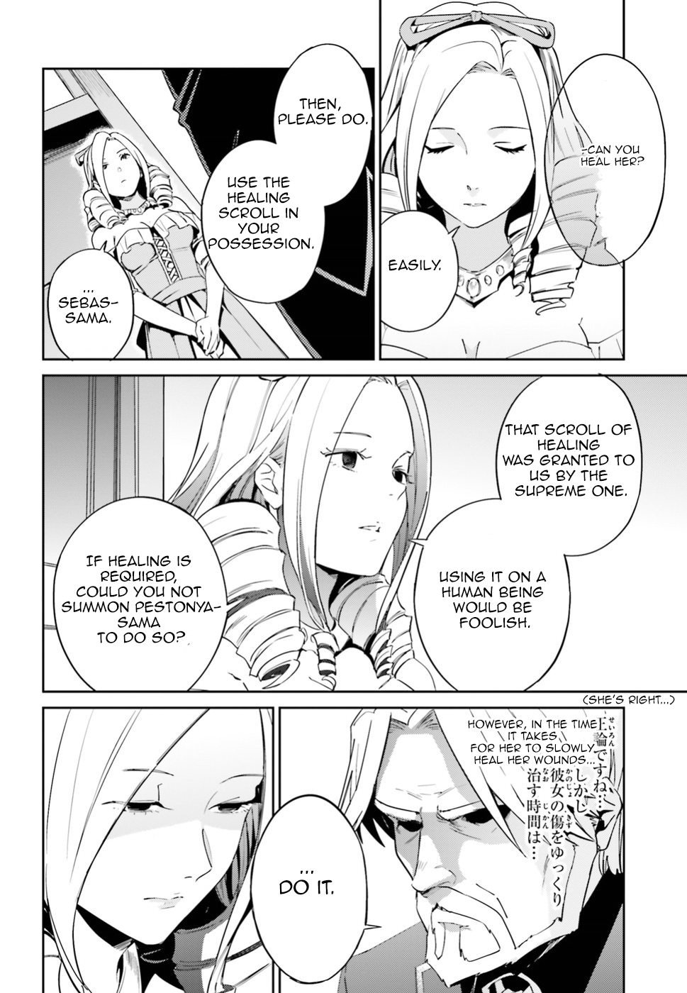 Page 8 of Chapter 33