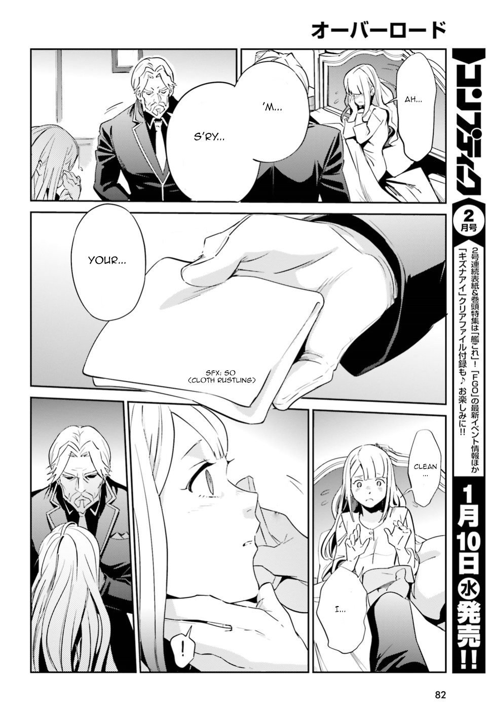 Page 25 of Chapter 33