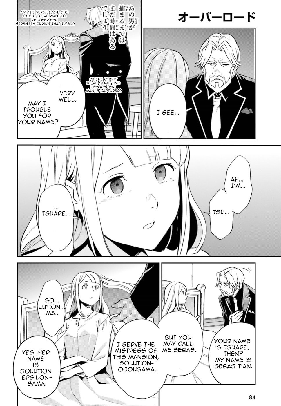 Page 27 of Chapter 33