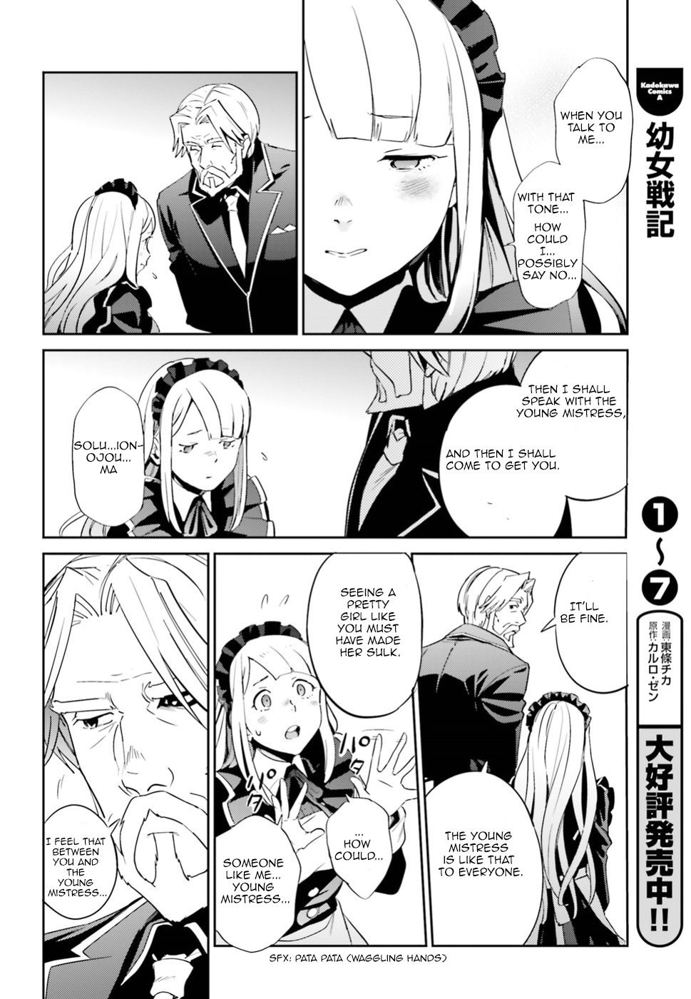 Page 37 of Chapter 33