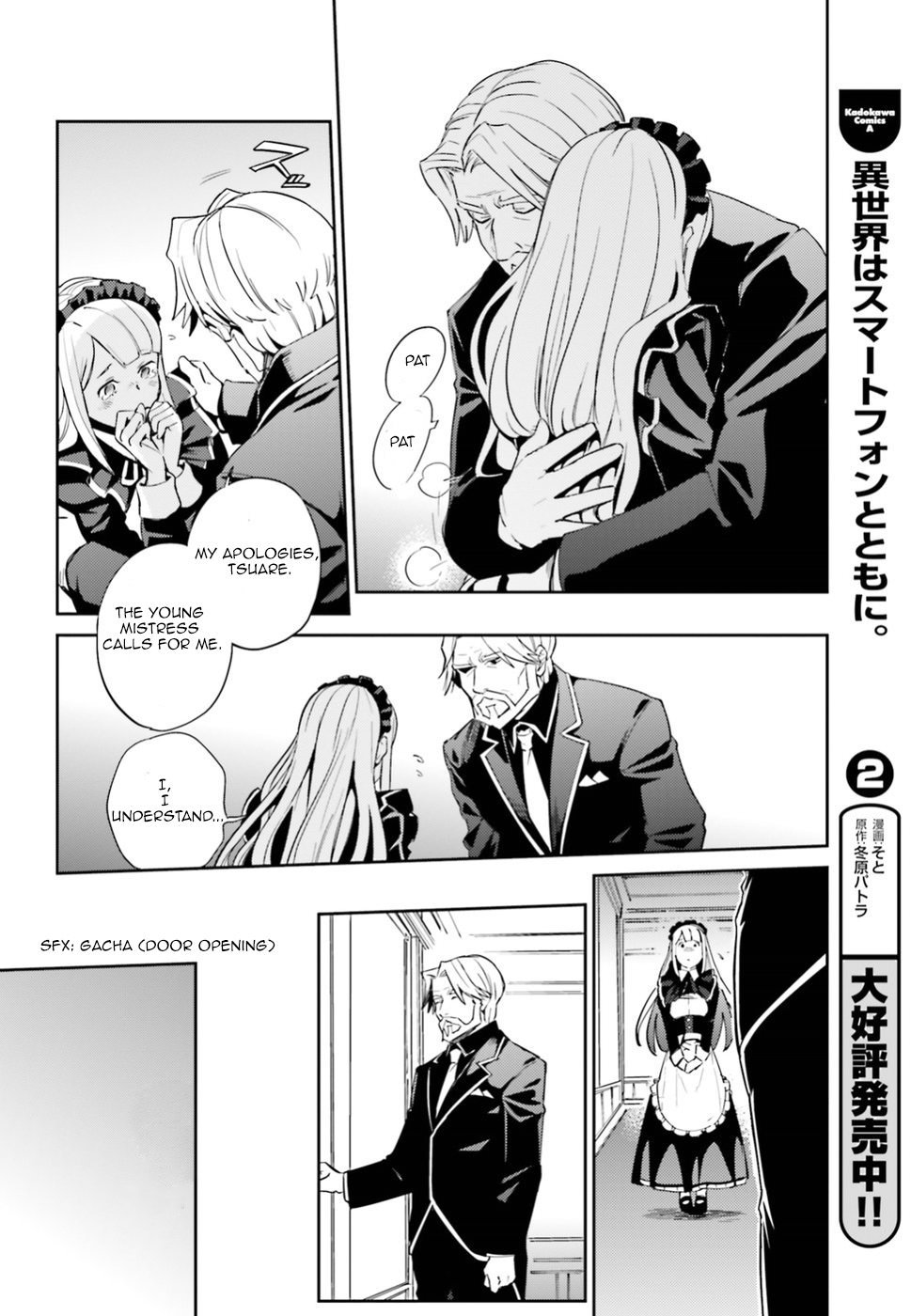 Page 41 of Chapter 33