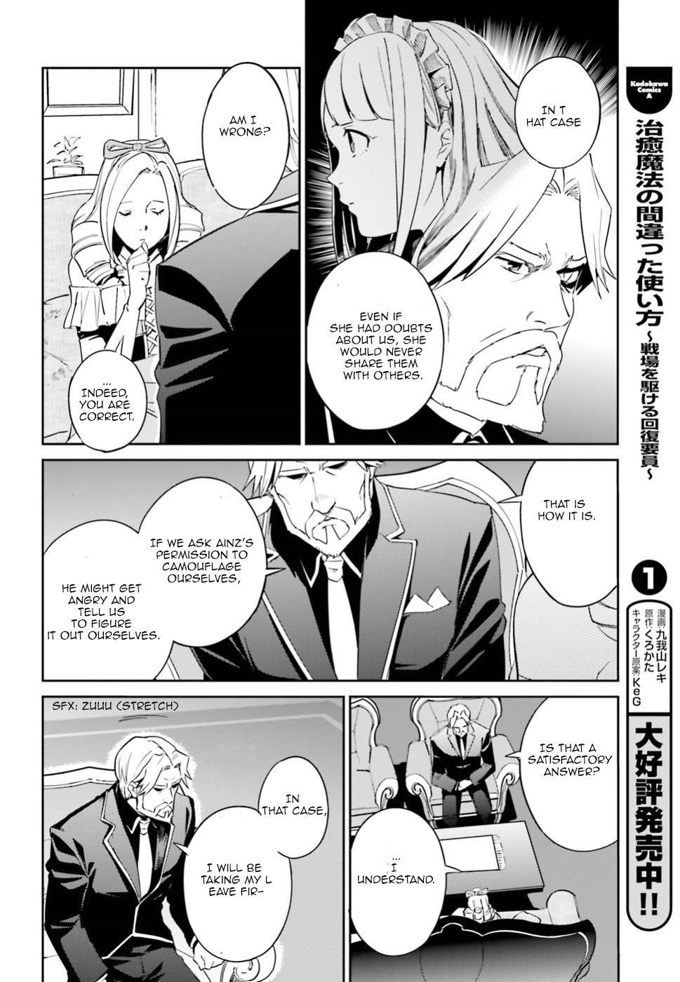 Page 47 of Chapter 33