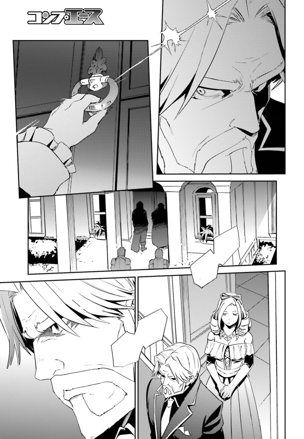 Page 48 of Chapter 33